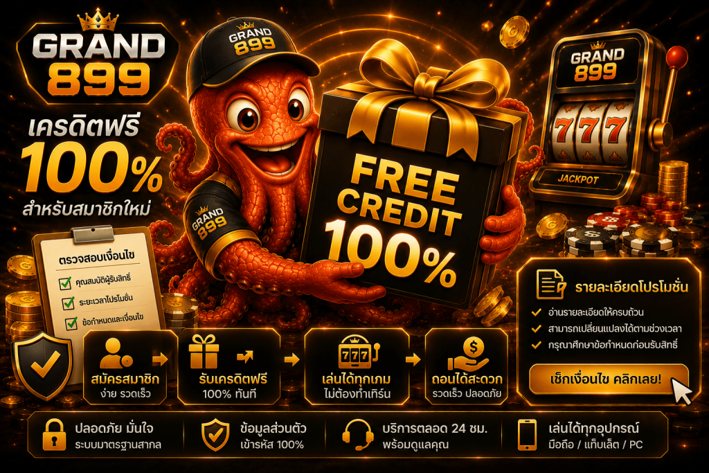 GRAND899