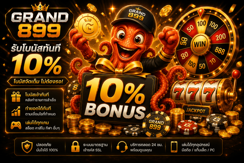 GRAND899