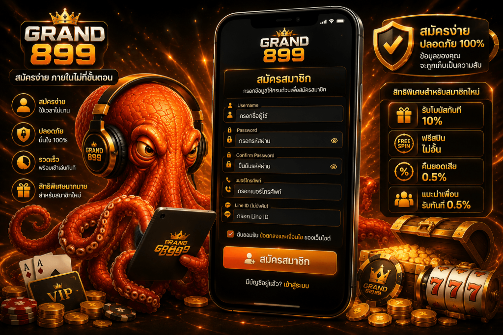 GRAND899