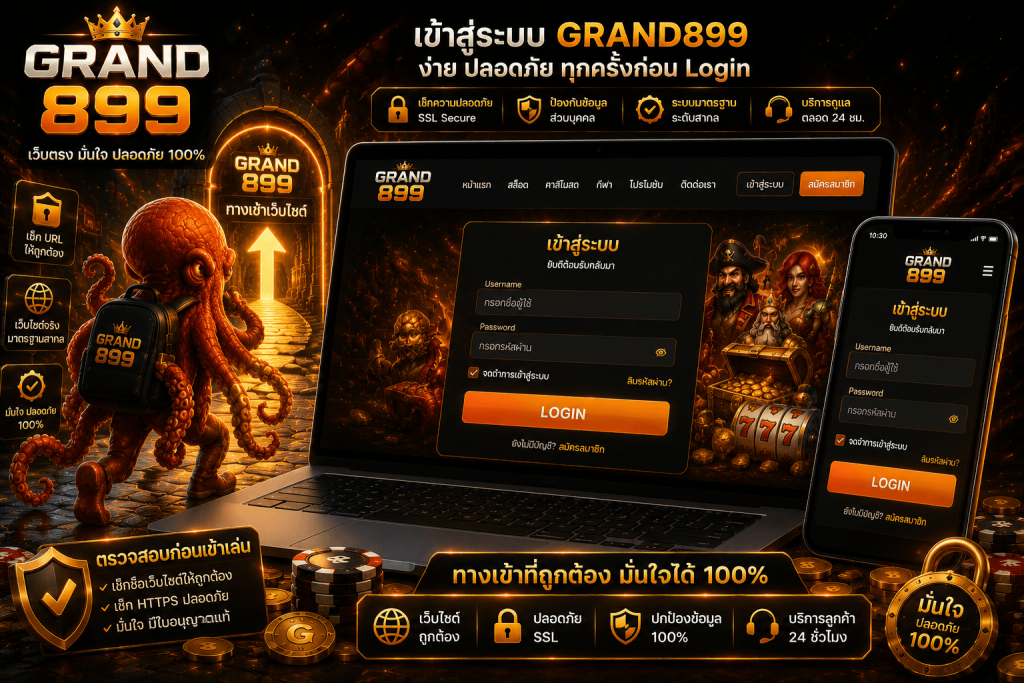 GRAND899