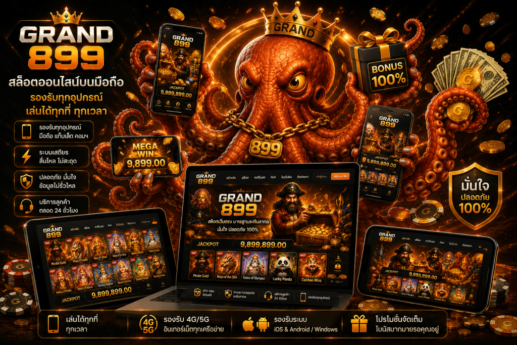GRAND899