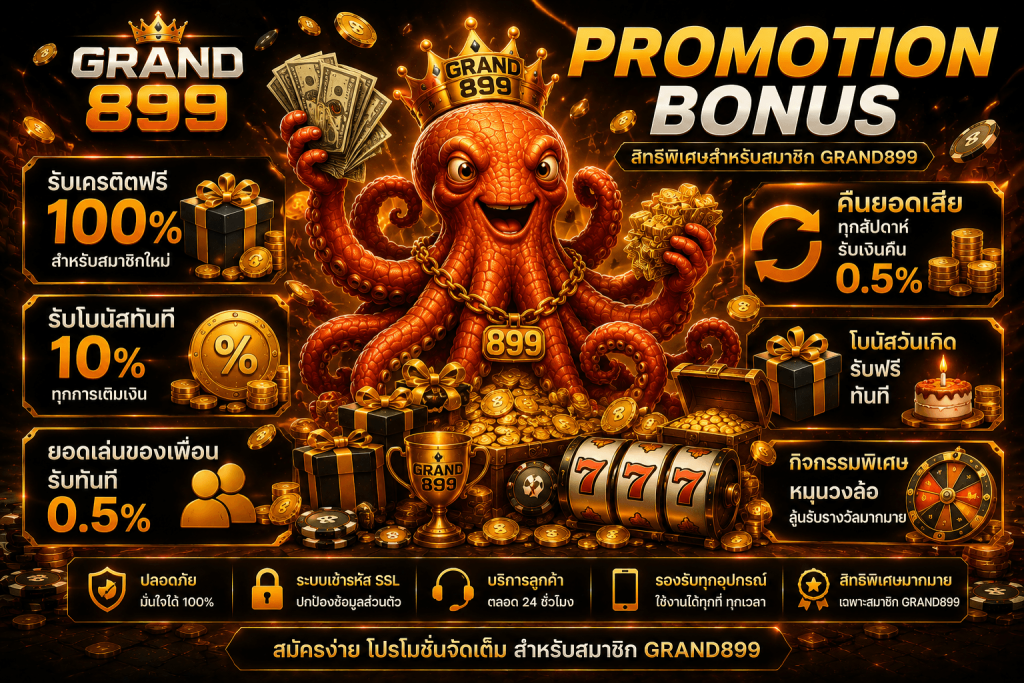 GRAND899