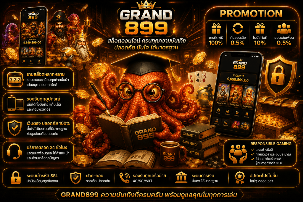 GRAND899
